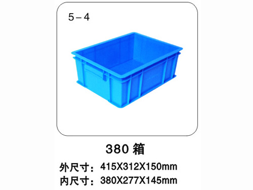 380箱