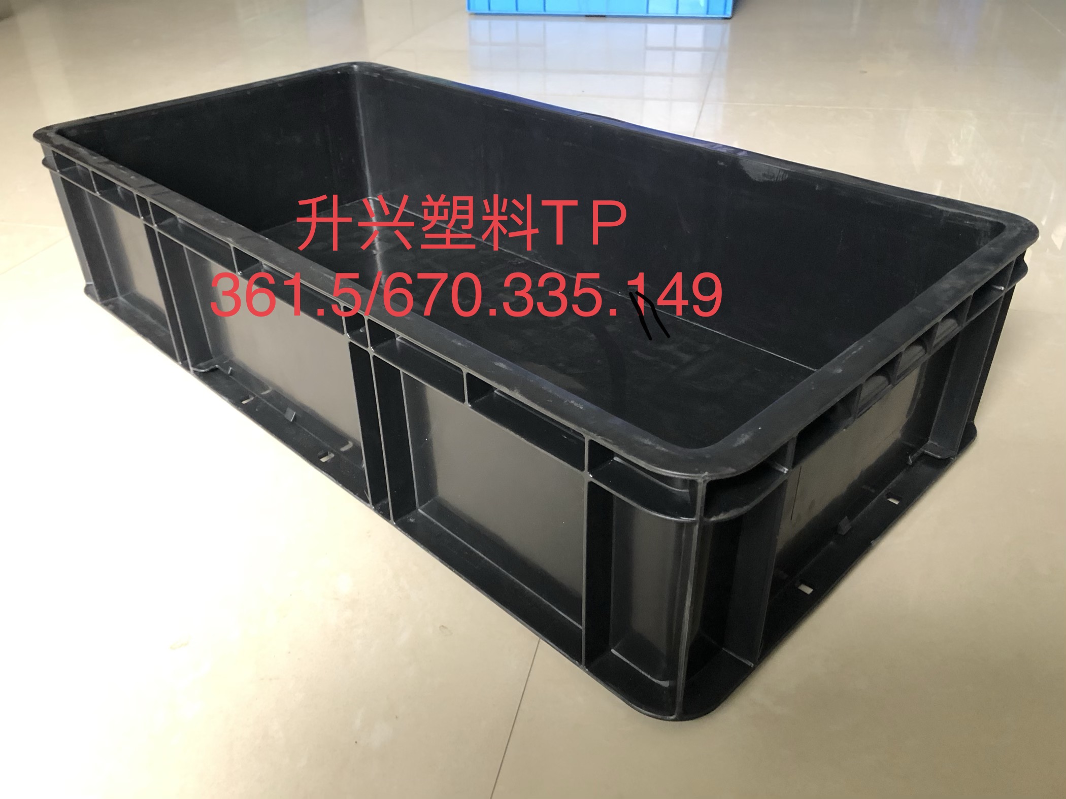 TＰ361.5塑料箱，尺寸670.335.149